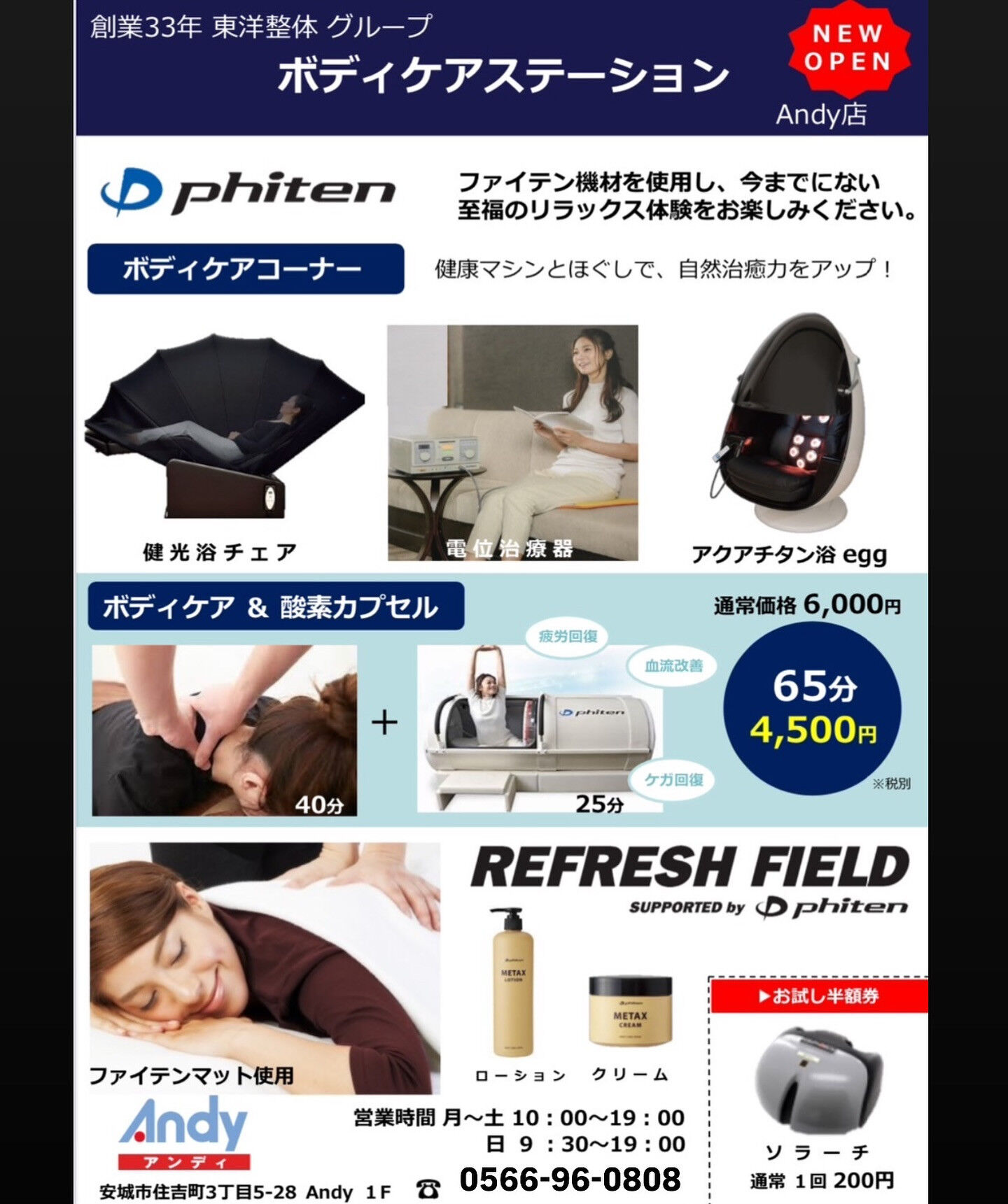 こんにちは！