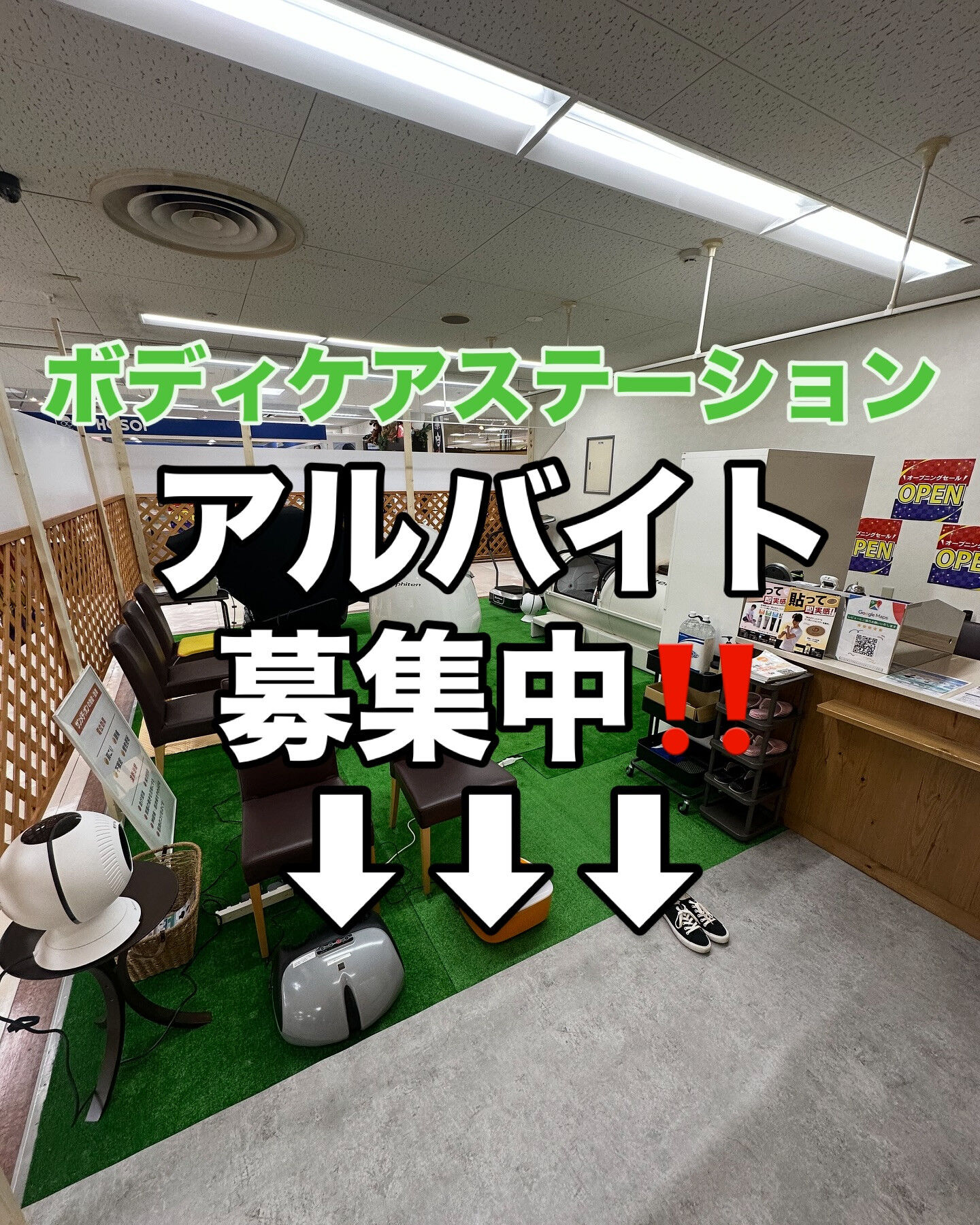 こんにちは！