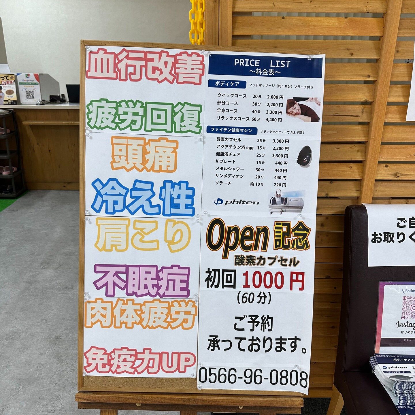 こんにちは！