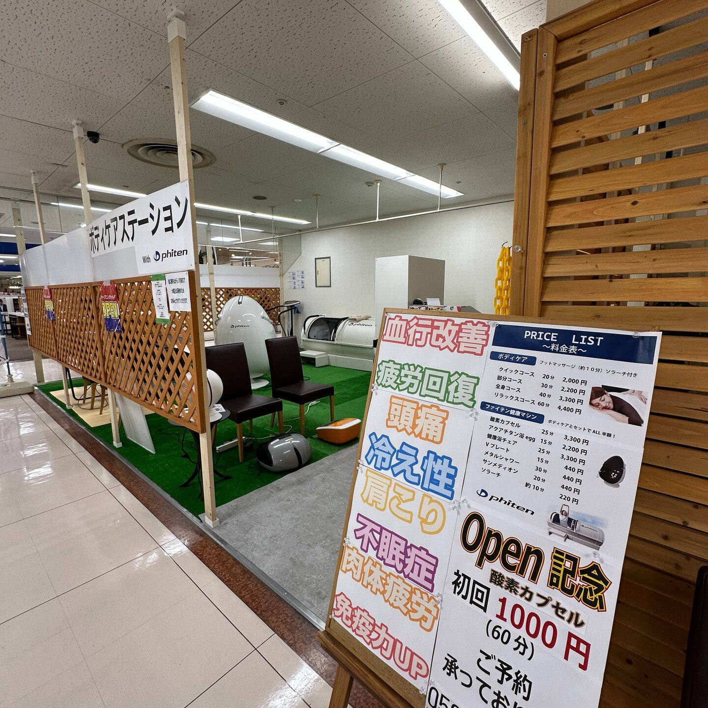 こんにちは！