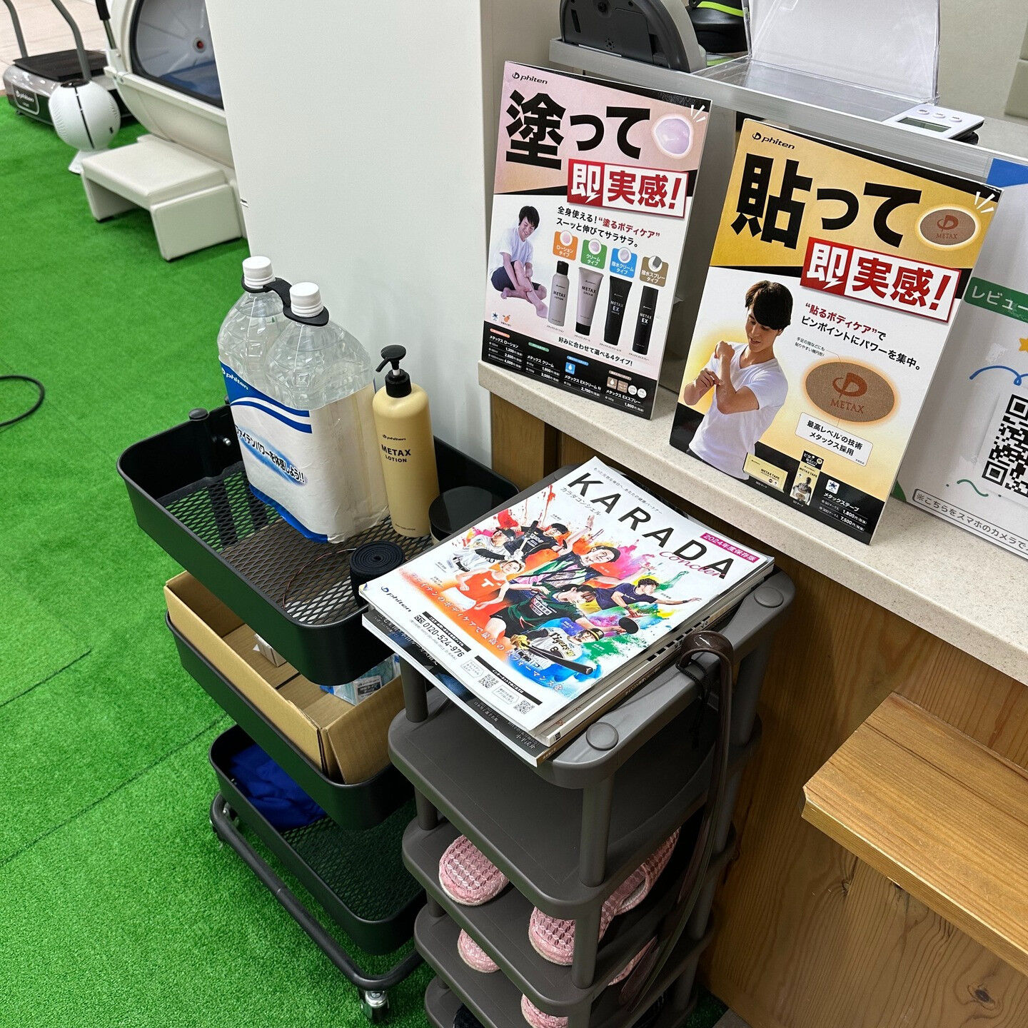 こんにちは！