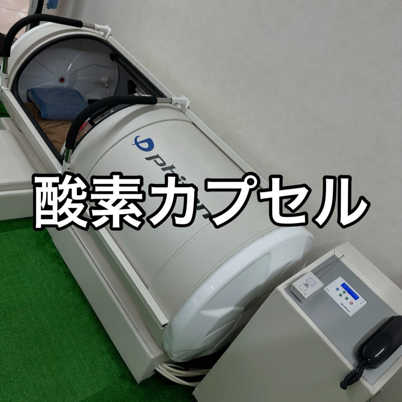 こんにちは！