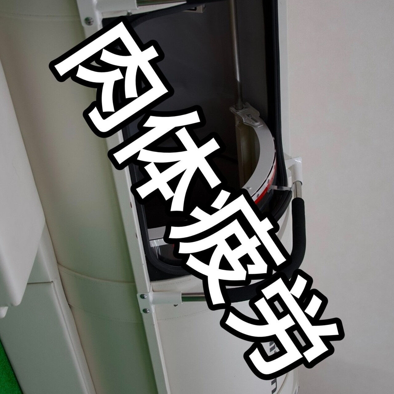 こんにちは！