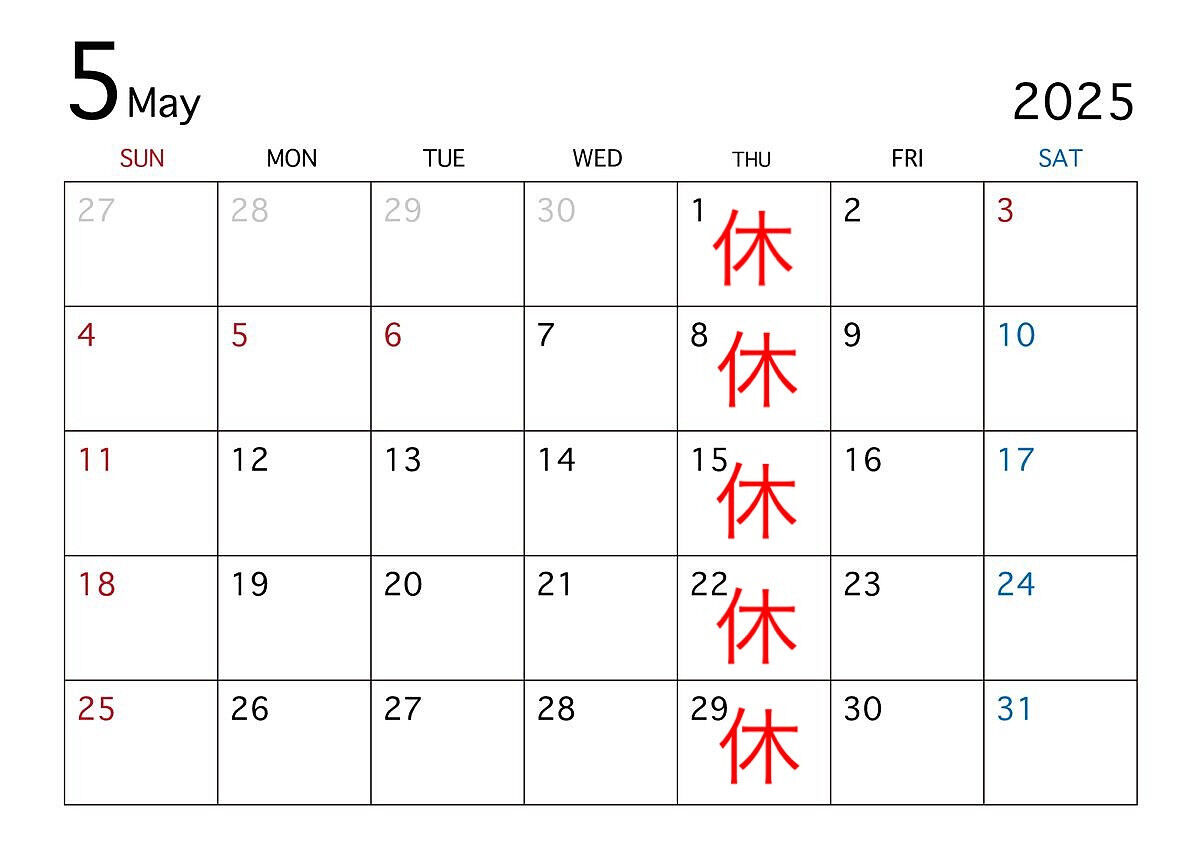 5月のカレンダー！